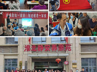 冰球官网少数民族学生开展民族团结一家亲志愿服务活动
