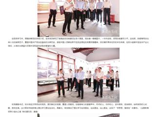 【主题教育】中国网、中国高校之窗、安徽教育网报道冰球官网组织开展革命传统教育