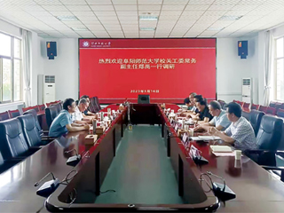 阜阳师范大学关工委常务副主任郑禹一行来冰球官网调研