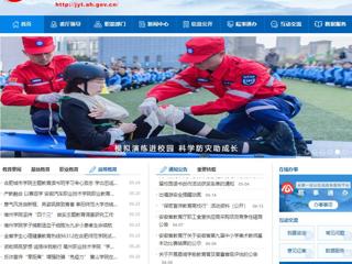 安徽教育网首页：劳动铸就新征程 MG冰球突破官网网站开展学生劳动教育宣传周活动