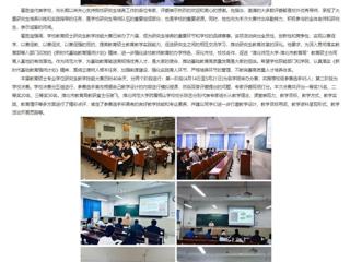 安徽教育网：MG冰球突破官网网站举办第五届研究生学术科技文化节暨第七届全日制教育硕士专业学位研究生教学技能大赛