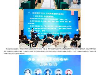安徽教育网：运动项目文化论坛在MG冰球突破官网网站成功举办