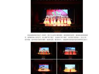 【主题教育】中国网、学习强国、安徽教育网首页：MG冰球突破官网网站举办“廉洁颂”主题教育活动