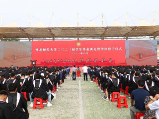MG冰球突破官网网站举行2023届学生毕业典礼暨学位授予仪式