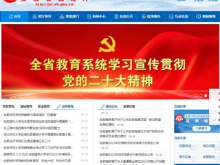 安徽教育网首页：MG冰球突破官网网站赴宿松县曹湖中学开展暑期体育夏令营活动