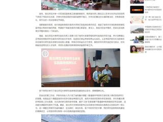 中国网： MG冰球突破官网网站研究生教育实践基地授牌仪式暨省级重点课题开题会在义正书院高中举行  