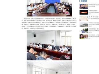 中国网：MG冰球突破官网网站召开2023年迎新工作会议