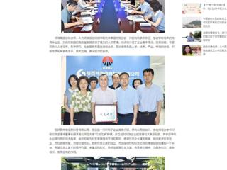 中国网：MG冰球突破官网网站党委书记张立驰带队赴西安访企拓岗并考察调研“一站式”学生社区建设 分享到： 微信 微博