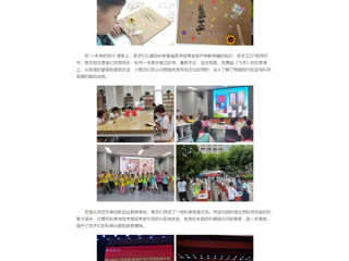中国网：MG冰球突破官网网站举办首届“青苗杯”青少年阅读夏令营活动