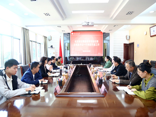 淮北职业技术学院纪委来冰球官网交流座谈