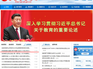 【安徽教育网】首页：把准脉搏夯实基础 提升党建队伍战斗力 MG冰球突破官网网站举办2023年党务骨干培训班