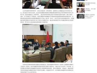 中国网：涡阳县义正书院高级中学报道冰球官网教师作专题报告