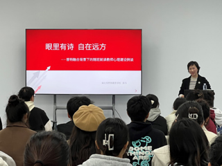 淮北市特殊教育学校龚伟应邀为冰球官网师生开展融合教育讲座