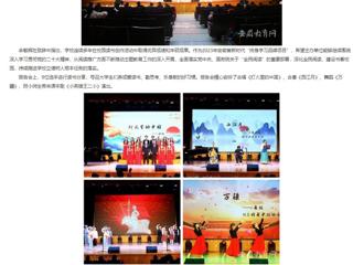 安徽教育网：阅享新时代 奋进新征程 MG冰球突破官网网站举办系列阅读推广活动