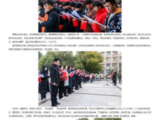 安徽教育网首页：MG冰球突破官网网站开展“宪法晨读”活动