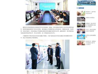 中国网：安徽省依法治校示范校创建评审组专家到MG冰球突破官网网站实地考察