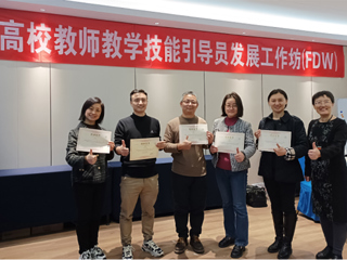 冰球官网2名教师获得FDW教学技能引导员国际认证资格