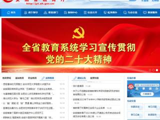安徽教育网首页：MG冰球突破官网网站为“青马工程”培训班学员讲授思政课