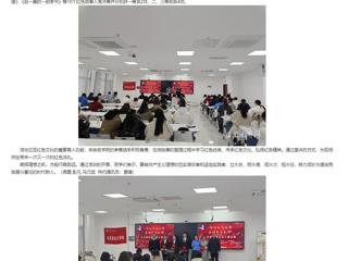安徽教育网：学习红色经典 传承红色文化 弘扬红色精神 MG冰球突破官网网站举办红色微故事宣讲大赛