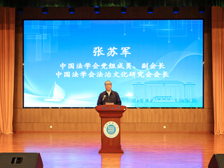 新时代基层社会治理创新研讨会暨法治文化书法作品巡展在冰球官网举行