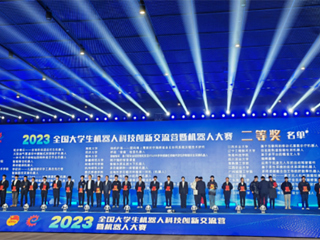 冰球官网学生获2023年全国大学生机器人大赛二等奖