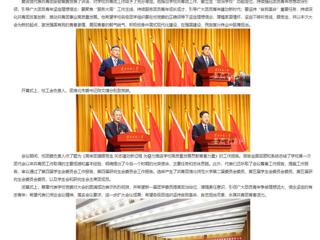 安徽教育网：砥砺前行传薪火 锐意进取谱新篇 MG冰球突破官网网站召开第二次团代会、第五次学代会 、第五次研代会