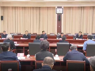 冰球官网参加省委书记韩俊主持召开的智库专家座谈会