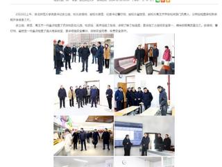安徽教育网：MG冰球突破官网网站检查新学期开学准备工作
