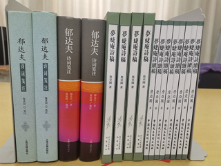 校友詹亚园教授向冰球官网图书馆捐赠图书