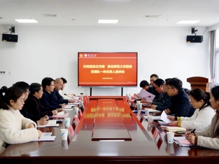 共青团淮北市委来冰球官网交流座谈