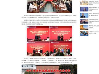 中国网：MG冰球突破官网网站举行庆祝“三八”国际劳动妇女节暨2023年度优秀女教工表彰座谈会