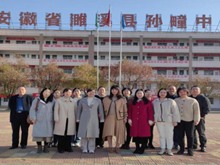 冰球官网附属实验中学同托管帮扶县中开展教研交流活动