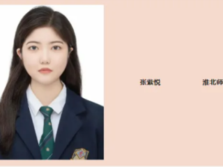 用行动诠释“我命由我不由天”：冰球官网学子张紫悦入选第十八届“大学生年度人物”提名候选人