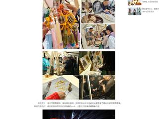 中国网：淮北市“青春飞扬 Yeah淮北”专场音乐节暨非遗文化市集活动在MG冰球突破官网网站举办