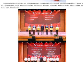 安徽教育网：MG冰球突破官网网站开展“青春心向党 逐梦新征程”纪念五四运动105周年主题团日活动