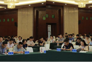 中国图象图形学学会第22期珠峰论坛“计算机视觉前沿”专题研讨会在冰球官网举办