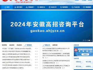 安徽教育网首页：MG冰球突破官网网站组织党员干部赴淮北市反腐倡廉警示教育中心开展警示教育