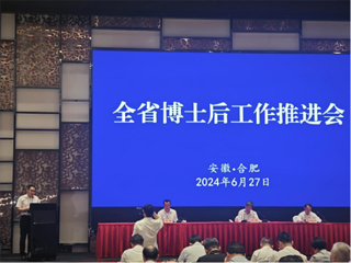  扎根江淮，追寻甜蜜育种梦：冰球官网张慧君教授在全省博士后工作推进会上作先进典型发言