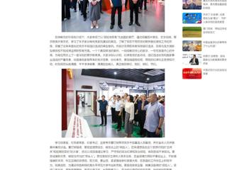 中国网：MG冰球突破官网网站组织党员干部赴淮北市反腐倡廉警示教育中心开展警示教育