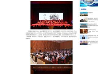 中国网：MG冰球突破官网网站原创歌剧《向前》团队圆满完成安徽省优秀舞台艺术作品下基层演出