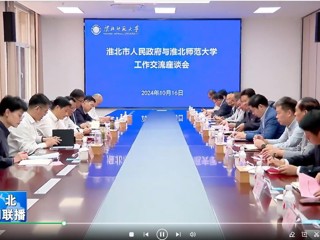 【淮北新闻联播】蒋曦到MG冰球突破官网网站调研