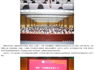 安徽教育网：汇聚青春正能量 无偿献血传爱心 MG冰球突破官网网站无偿献血活动正式启动