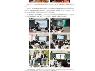 中国网：雏鹰试翼携梦来 满载而归逐梦去——MG冰球突破官网网站实习生到砀山县第四中学开展跟岗实习实践活动