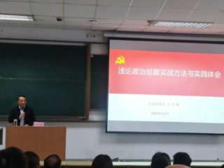 淮北市委巡察办二级调研员吕玉林应邀来冰球官网作专题辅导报告