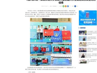 中国网：1金2银1铜！MG冰球突破官网网站在第28届全国大学生击剑锦标赛上再创佳绩