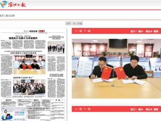 淮北日报： 烈山法院第二党支部与MG冰球突破官网网站机关党委图书馆党支部开展共建活动