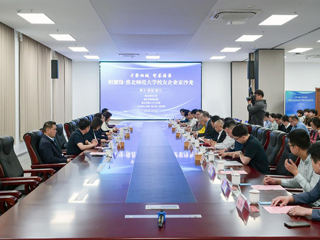 “相麓缘·MG冰球突破官网网站校友企业家沙龙”活动成功举办